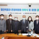 함안박물관 이미지