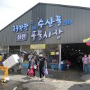 주문북로 이미지