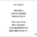 낙성대동-24 이미지