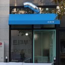 아쁘레 네이버블로그