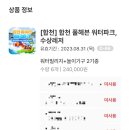이지앤드림펜션