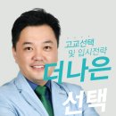 월드에듀피아