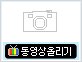 (주)삼화에이스 이미지