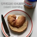 밋모닝