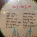 애동유치원 이미지