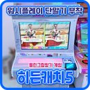 LG게임랜드 이미지