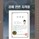 정예술문화교육개발원 이미지