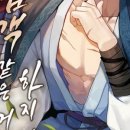 박춘식 | 《니들은 협객같은 거 하지 마라/박춘식》 놀면뭐하니? 띵작정주행!