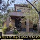 두일 공인중개사사무소 이미지
