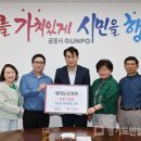 제이눈안경원 경기도민일보