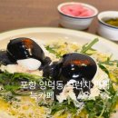 양덕동252 이미지