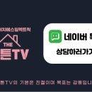 동원2차 무더위쉼터 이미지