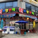 굿모닝회수산 이미지