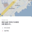 UR(서귀포시)-[태위로]-상-14 | 제주 DAY 01-02 (우진해장국, 정원책방, 플라넬, 올레길4코스, 소요0617, 여기고씨네)