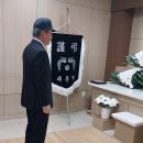6. 25참전 유공자 영구용 태극기 근조기 지원 이미지