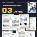 탑사이언스 이미지