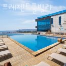 포항 풀빌라 프레젠트 이미지