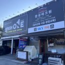 한성테크원 | 평택손세차 안성 노브러쉬 세차장 @워시원스카이