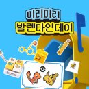cu 포켓몬스터 30주년 이미지