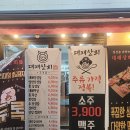 대패상회 수유점 티스토리