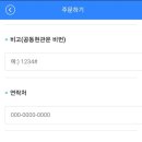 크린세탁 이미지