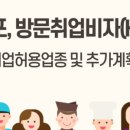 이상만행정사 네이버블로그
