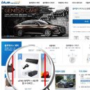 에이투몰 이미지