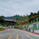 지리산스테이숲펜션