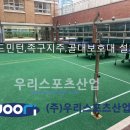 향남중학교 이미지