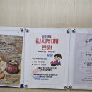 하늘프라자 | 기흥구청뷔페 칠층하늘포차 런치뷔페 후기 (feat.구갈동런치뷔페)