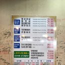 진사또 이미지