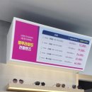 으뜸플러스안경 하남미사역점 이미지