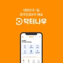 나우약품 이미지