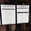 어린이를 위한 「명화테라피」 | 송도 스파해수랑 아기랑 방문 후기! 그늘막 있는 수영장 찜질방 한방에!