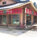 풍년목장 이미지