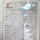 위브동물의료센터 이미지