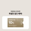 시공매트