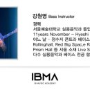 동아음향악기 이미지
