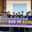 [열린대학1] 파이썬을 활용한 머신러닝과 실습 이미지