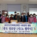 풍도복지회관 이미지