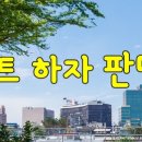 법무법인래안 - 서초구 서초대로 286 | 법무법인래안