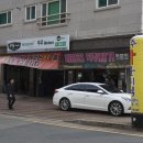 무주카 클리닉 | 김해시 내덕 무계동에 위치한 무주카클리닉에서 엔진오일 교환