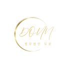 운정모텔 이미지