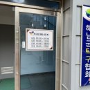 우슬탁구장 이미지