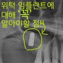 이숲치과의원 이미지