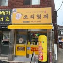 석전동297 이미지