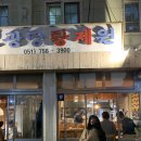 소담교차로 이미지