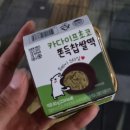 씨유 회천로제비앙점 이미지