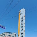 순국터 이미지