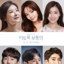 보통컴퍼니